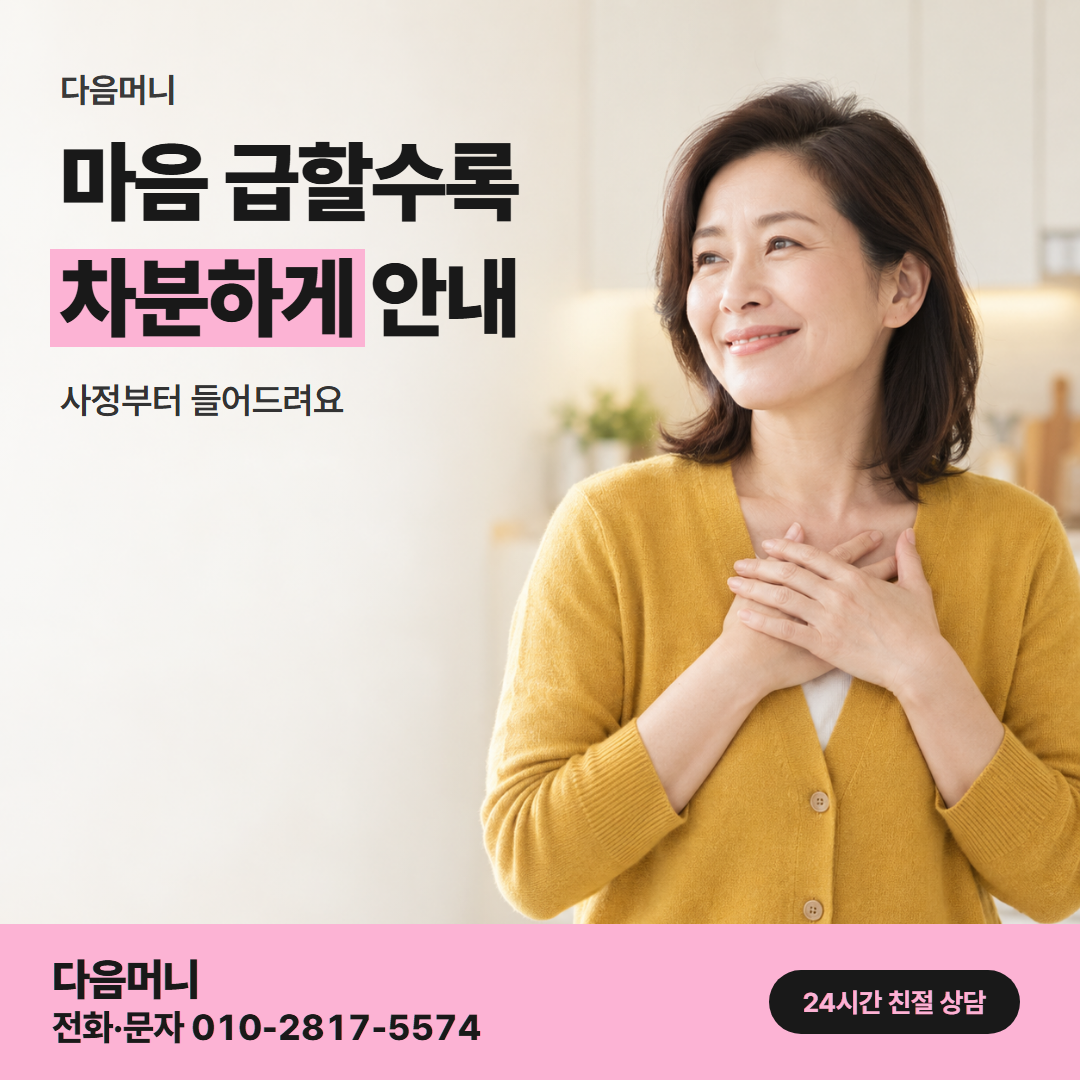 다음머니 신용카드 급전 먼저 겪은 이야기